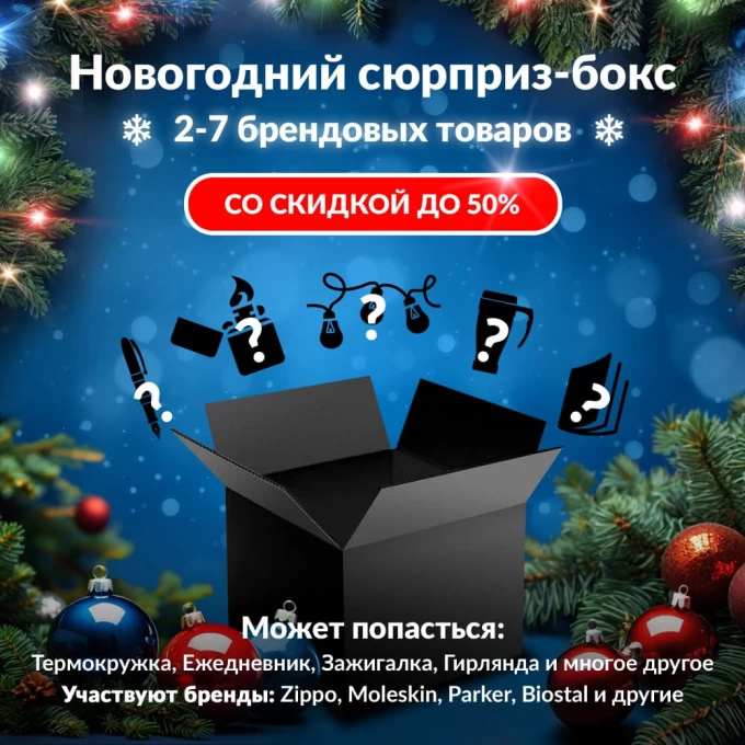 Новогодний сюрприз-бокс SCHWINN 1 sch-gift-ng-1 Новогодний сюрприз-бокс SCHWINN 1 sch-gift-ng-1